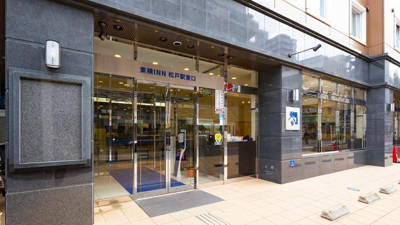 Toyoko Inn Matsudo Eki Higashi Guchi Экстерьер фото